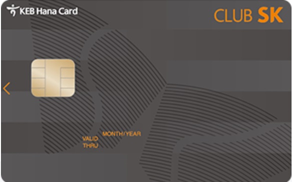 Club SK 카드
