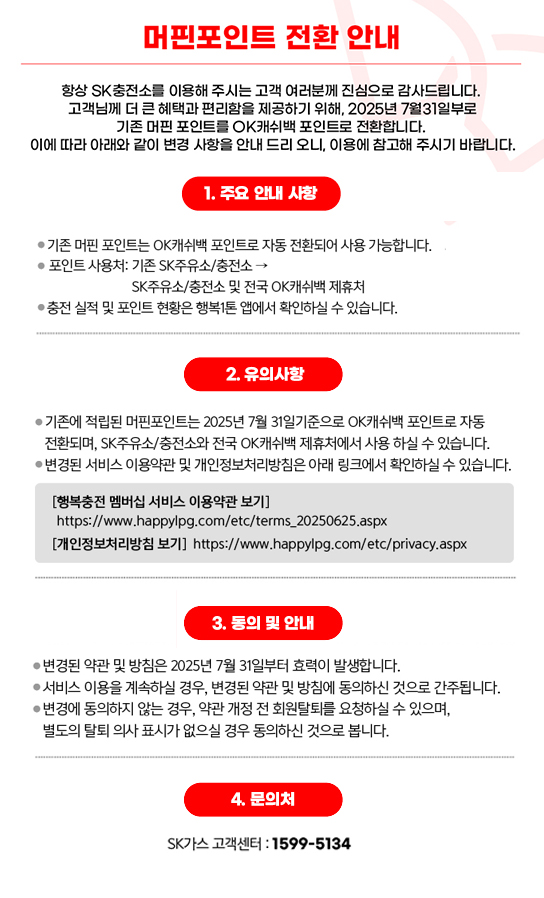 공지