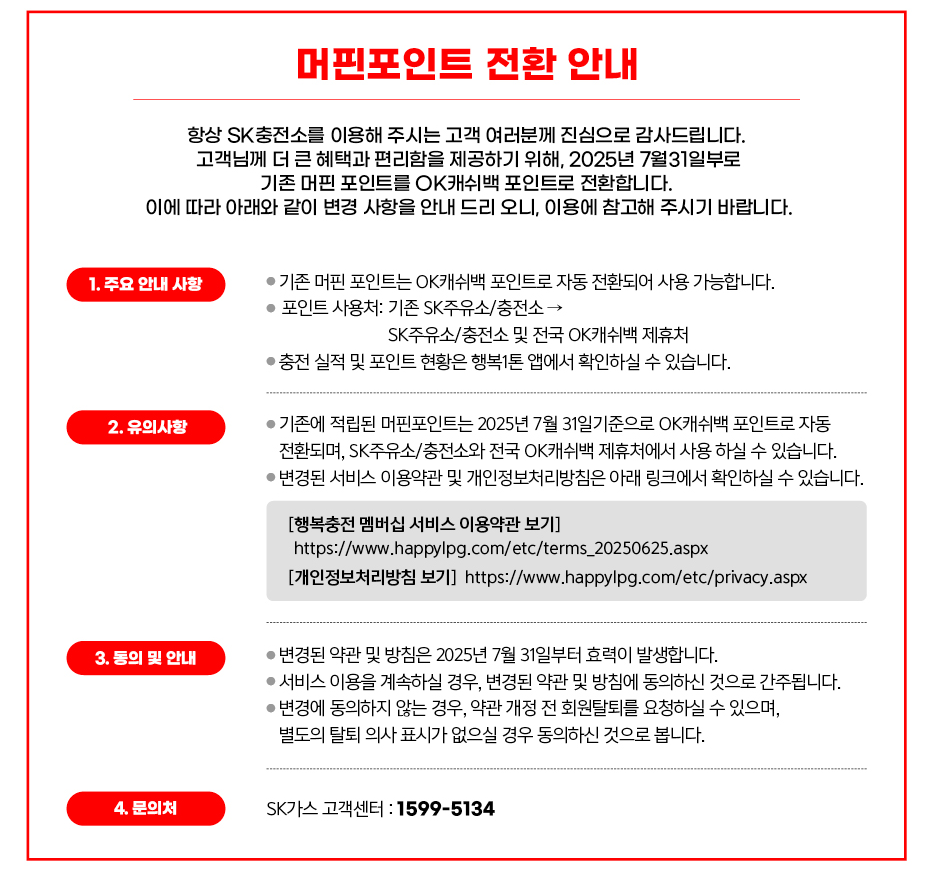 공지